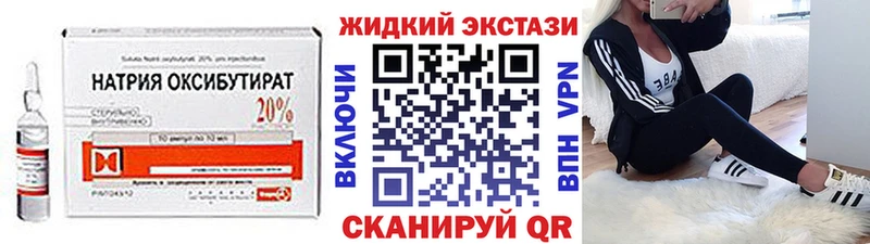 Бутират BDO  Бодайбо 