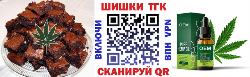 хочу наркоту  Бодайбо  Canna-Cookies конопля 