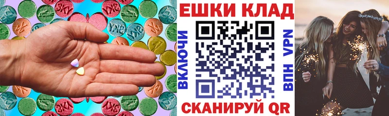 Ecstasy Philipp Plein  хочу   Бодайбо 