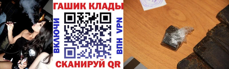 ГАШИШ VHQ  darknet состав  Бодайбо 