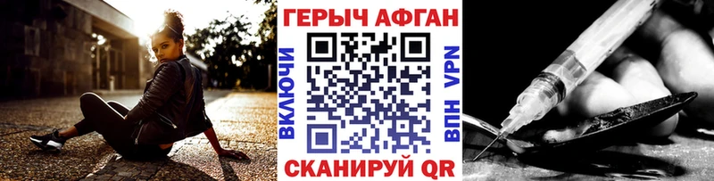 Героин Heroin  даркнет сайт  Бодайбо 