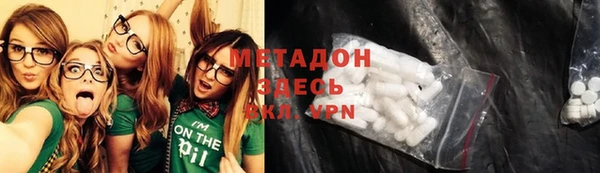 MDMA Алексеевка