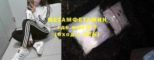 метадон Алексин