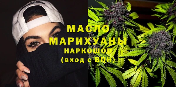прущая мука Армянск
