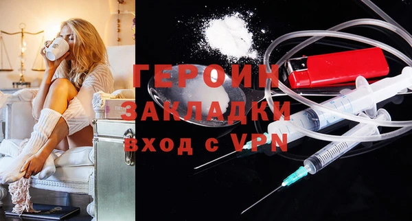 стаф Арсеньев