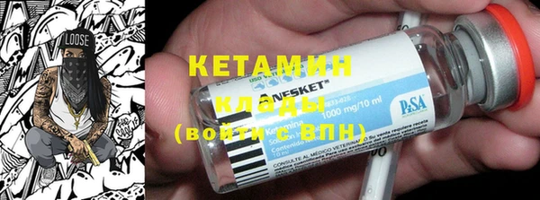 2c-b Карпинск