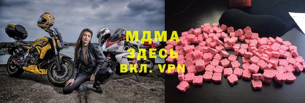 MDMA Алексеевка
