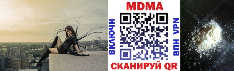 МДМА VHQ  как найти закладки  ссылка на мегу tor  Бодайбо 