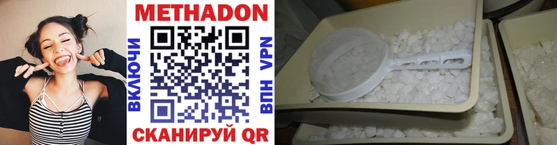 купить  цена  Бодайбо  МЕТАДОН мёд 