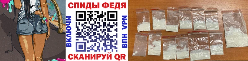 МЕТАМФЕТАМИН кристалл  Бодайбо 