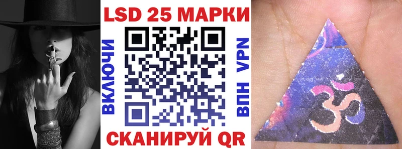 закладки Бодайбо Марки 25I-NBOMe 1500мкг