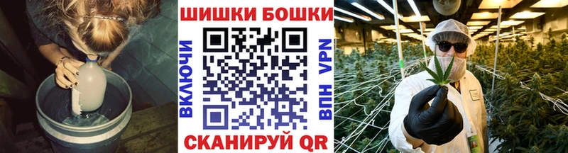Конопля THC 21% Бодайбо